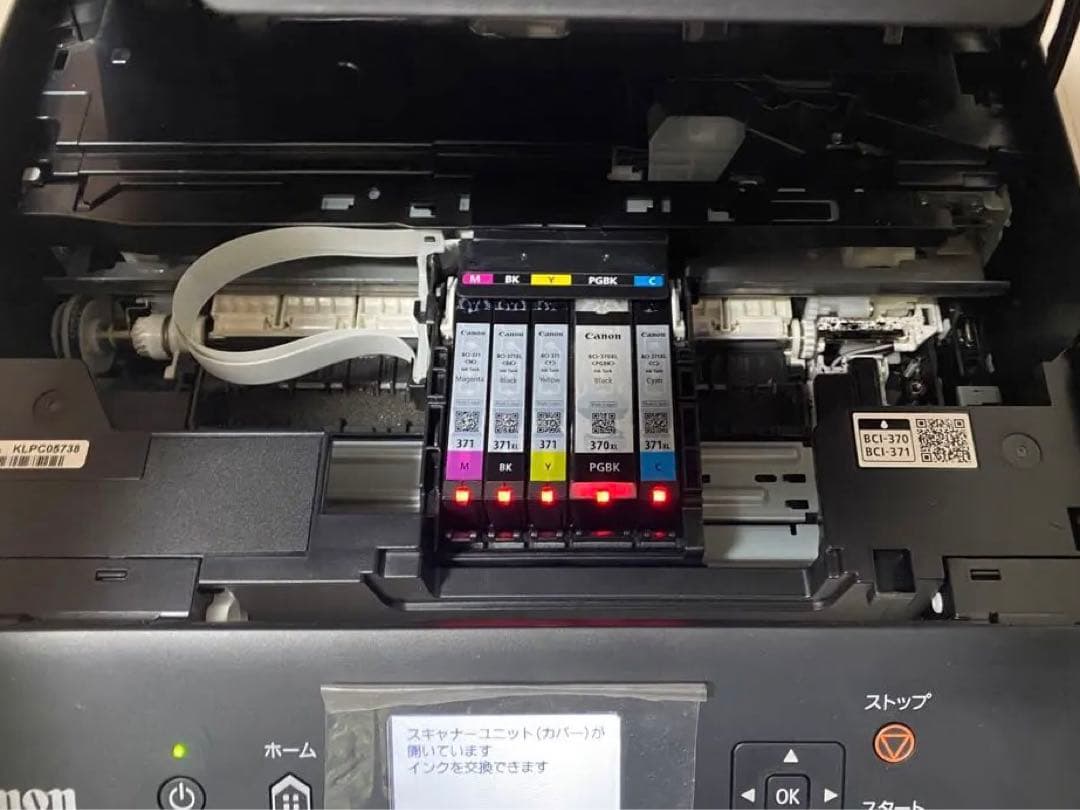 【美品（純正インク付）】PIXUS TS5030