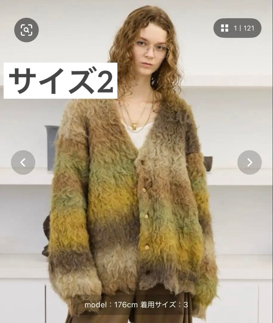 【soerte】スーパーボリュームシャギーニットカーディガン サイズ2 イエロー