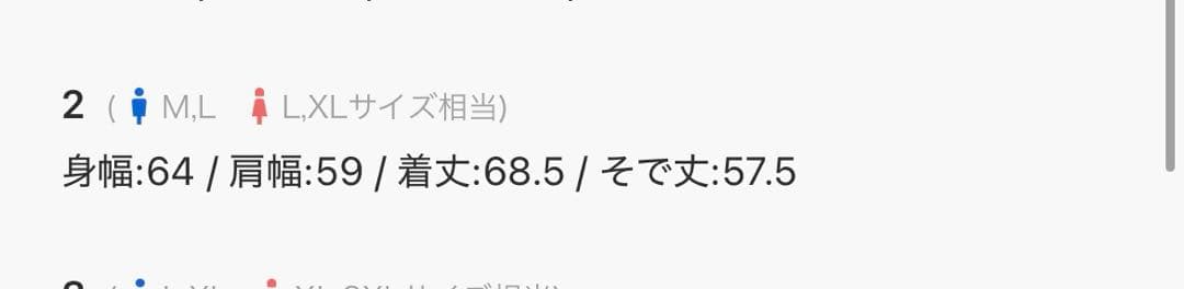 【soerte】スーパーボリュームシャギーニットカーディガン サイズ2 イエロー