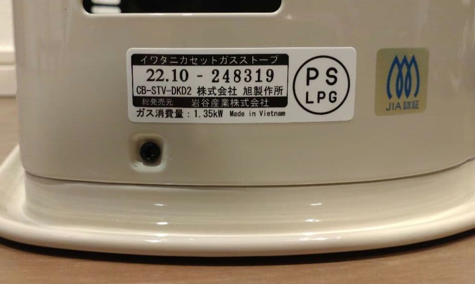 イワタニ（Iwatani）カセットガスストーブ デカ暖Ⅱ　CB-STV-DKD2