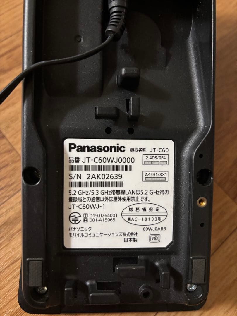 Panasonic パナソニック JT-C60WJ0000