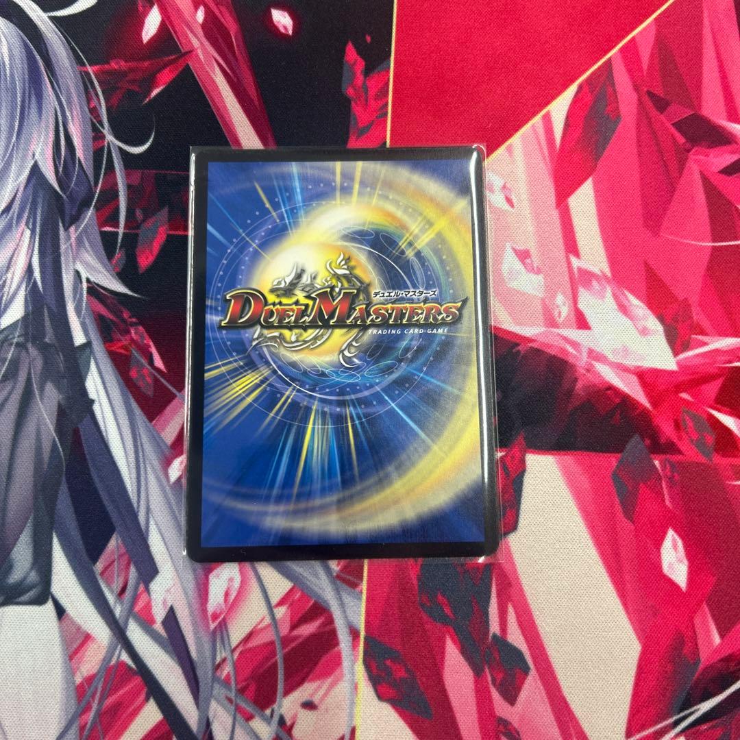 デュエマ ブレインスラッシュ　金トレジャー