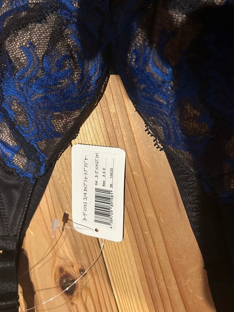 きー　マルコ　カーヴィシャス3／4ショートブラ