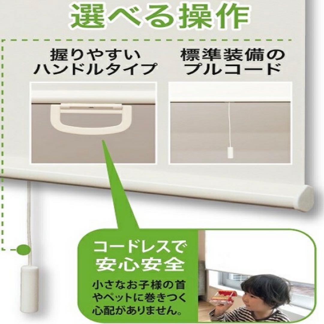 ハンドル付ロールスクリーン　フルネストッティーノ 幅180×高さ220cm 1本