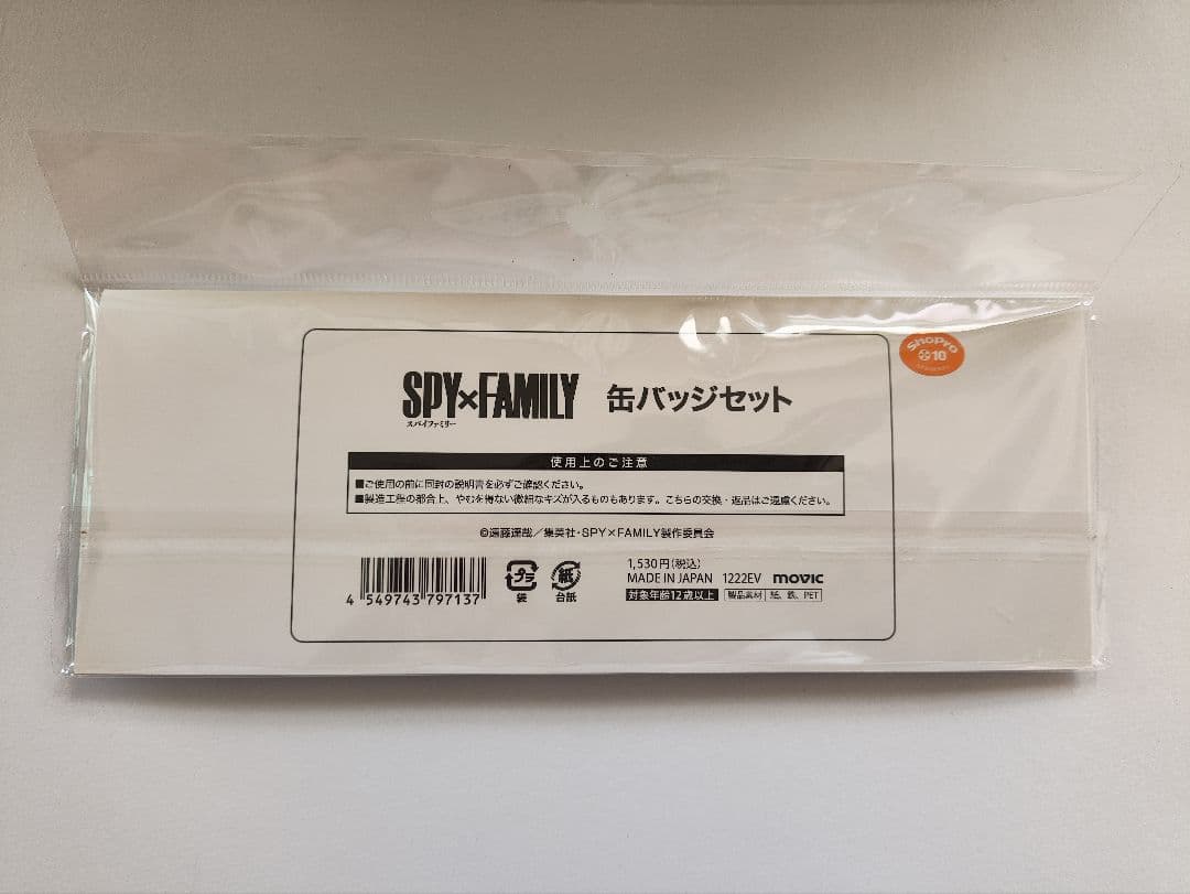 SPY×FAMILY スパイファミリー 缶バッジセット