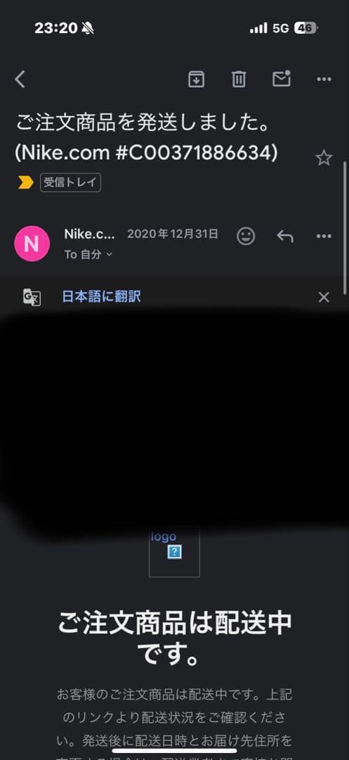 サッカースパイク　マーキュリアル　スーパーフライ　NIKE 26.5センチ