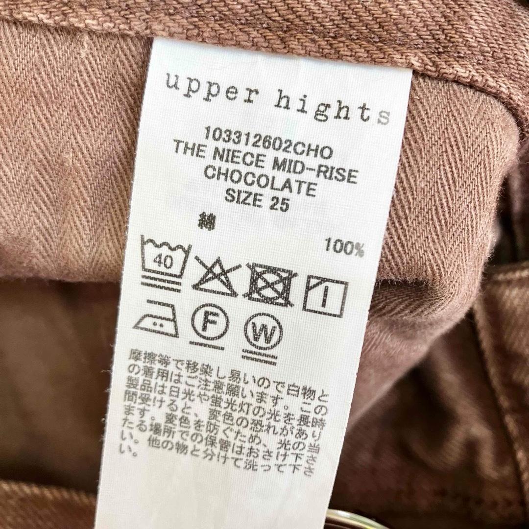 アッパーハイツ THE NIECE MIDRISE チョコレート サイズ25