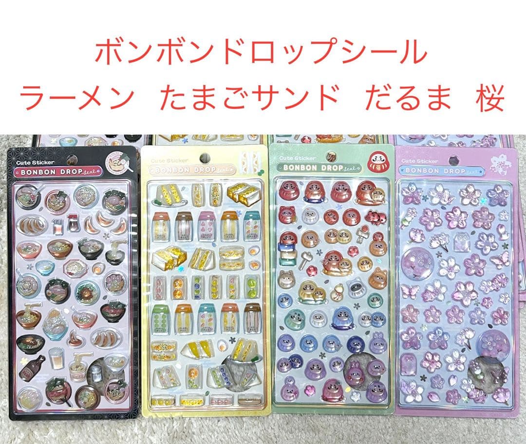 ボンボンドロップシール 正規品 和柄 東京観光