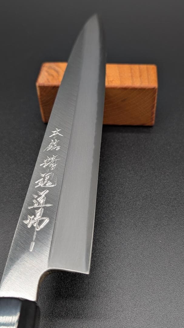 精魂道場 _ 柳刃包丁 _ 青二鋼 _ 本霞 _ 九寸(刃長270mm)