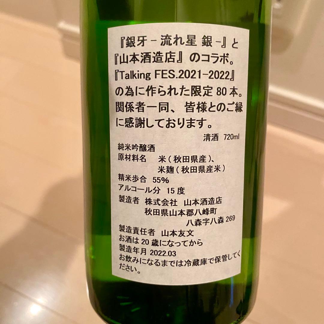 別人28号