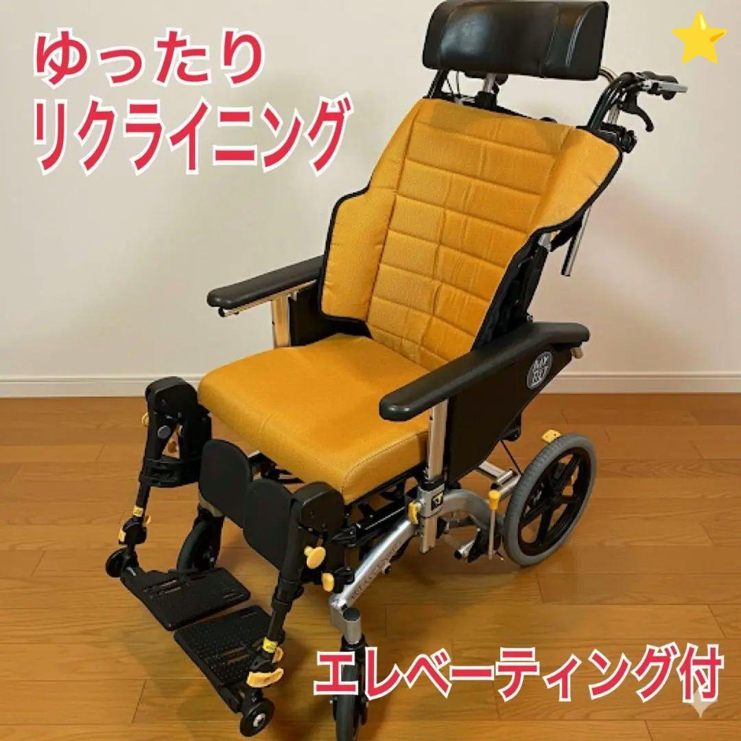 ♿高級ソファタイプ 多機能式 リクライニング車椅子 (エレベーティング機能付き)