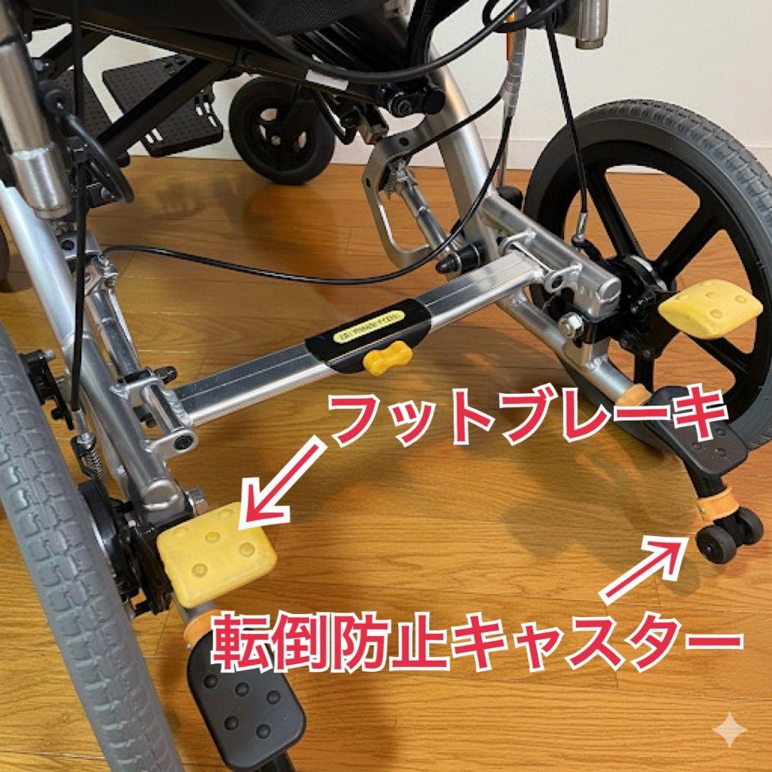 ♿高級ソファタイプ 多機能式 リクライニング車椅子 (エレベーティング機能付き)