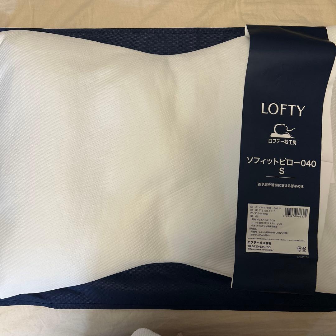 LOFTY ソフィットピロー040 S