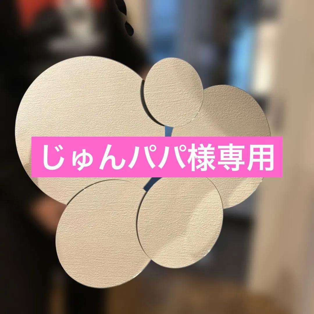 umbra アンブラ　オリオンミラー　鏡