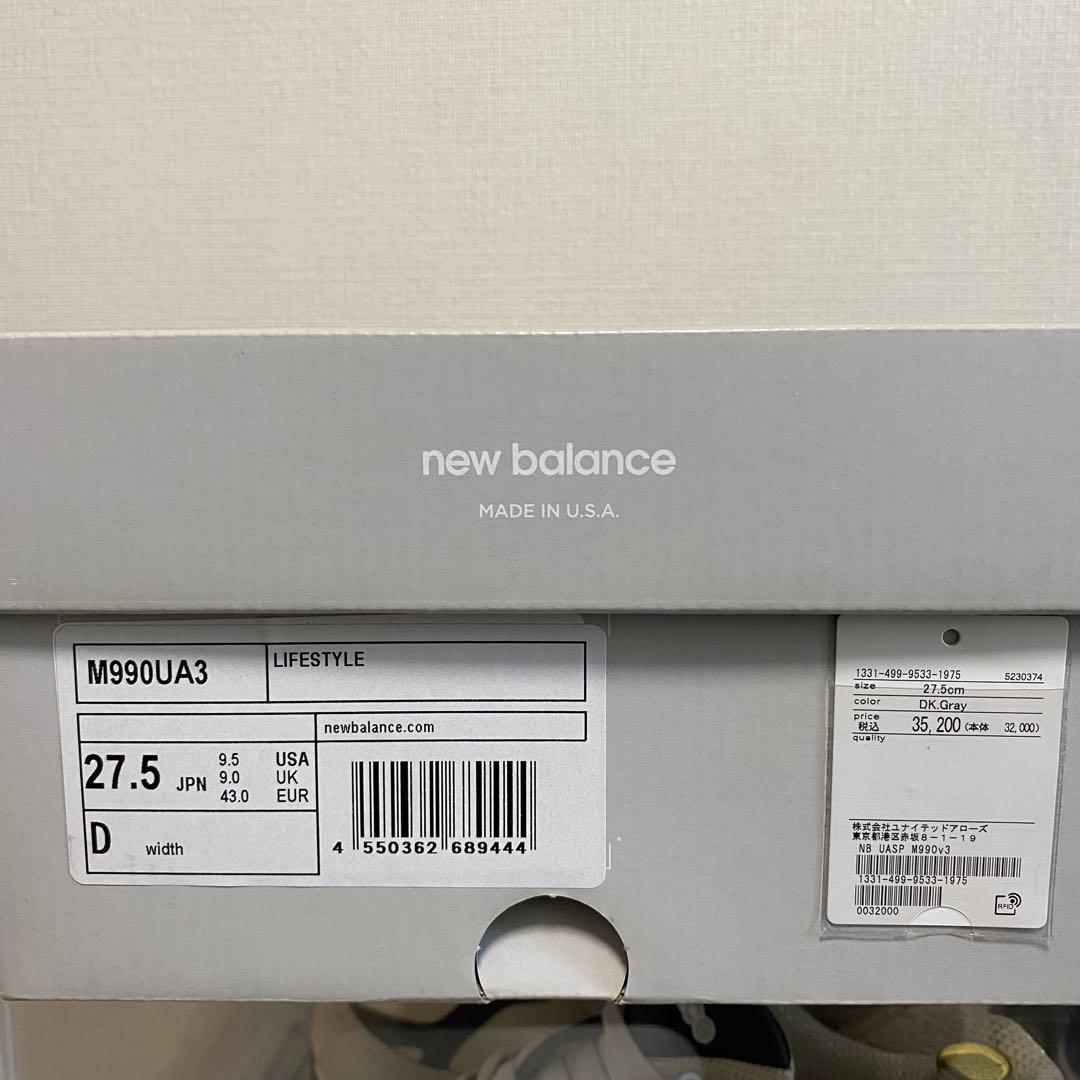【美品】New Balance × UA別注990V3 M990UA3