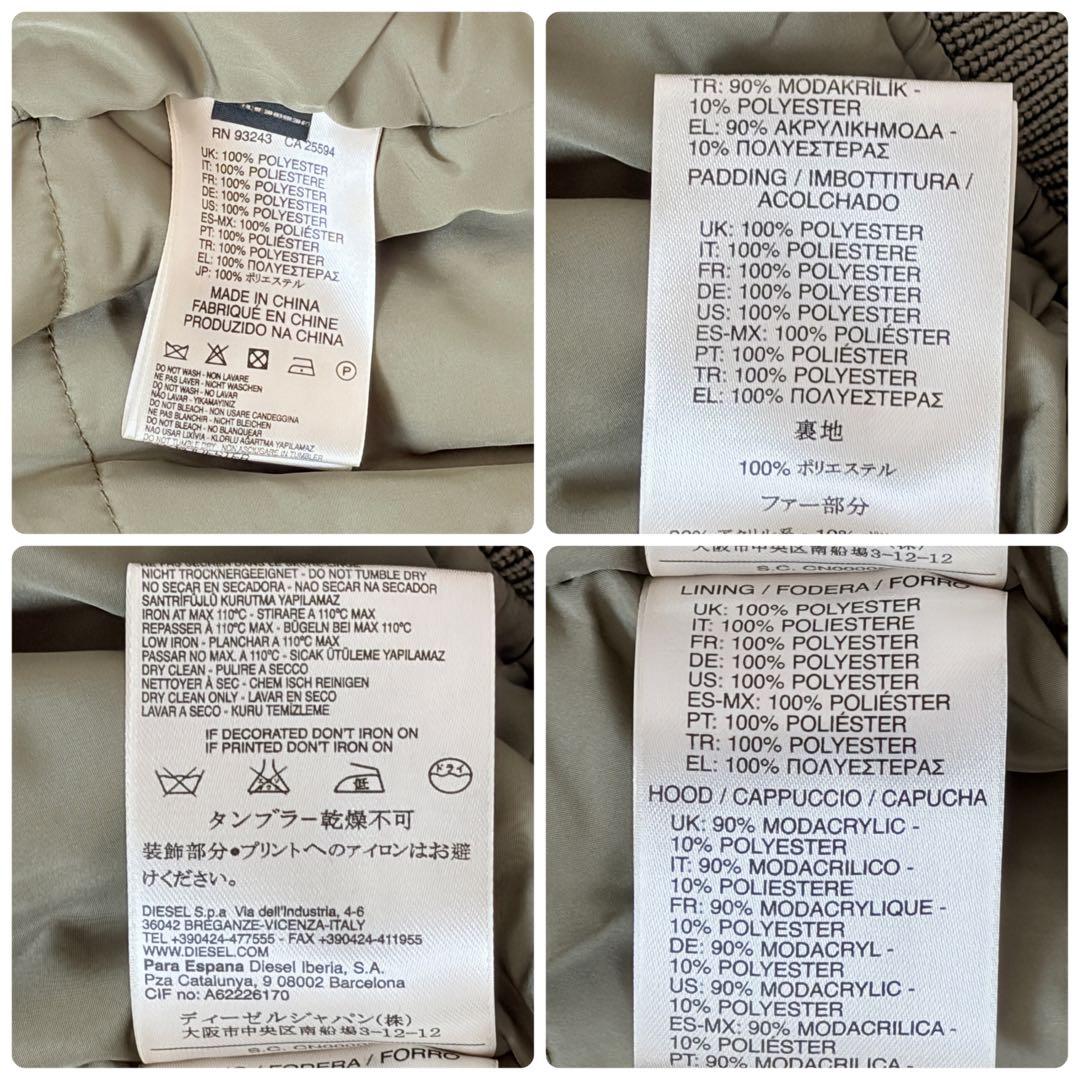 ディーゼル N-2B y2k 00’ archive フライトジャケット カーキ