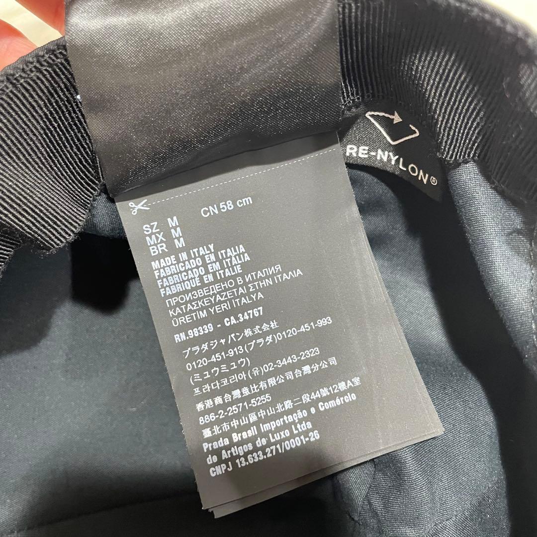 PRADA ナイロンキャップ　Mサイズ