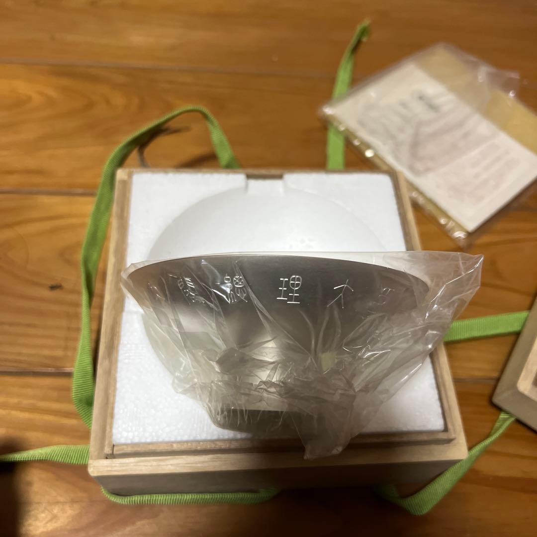 内閣総理大臣刻印　銀盃