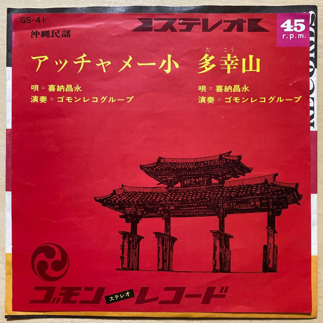 34様 リクエスト 10点 まとめ商品