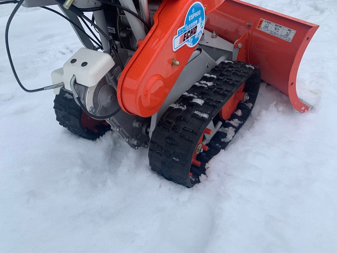エコー　ESP-800 除雪機　排土板　ブレード