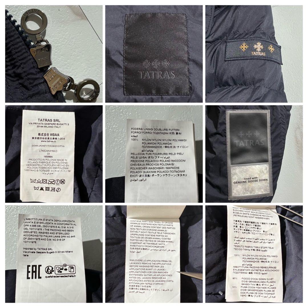 【極美品/L】タトラス ダウンジャケット ヴァレナ LTKE24A4164