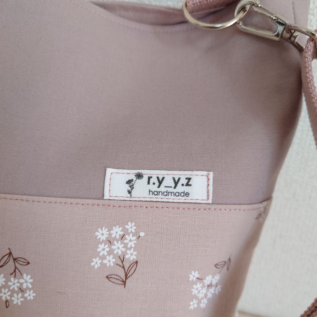 HALOページ　入学グッズ　上靴入れ　レッスンバッグ