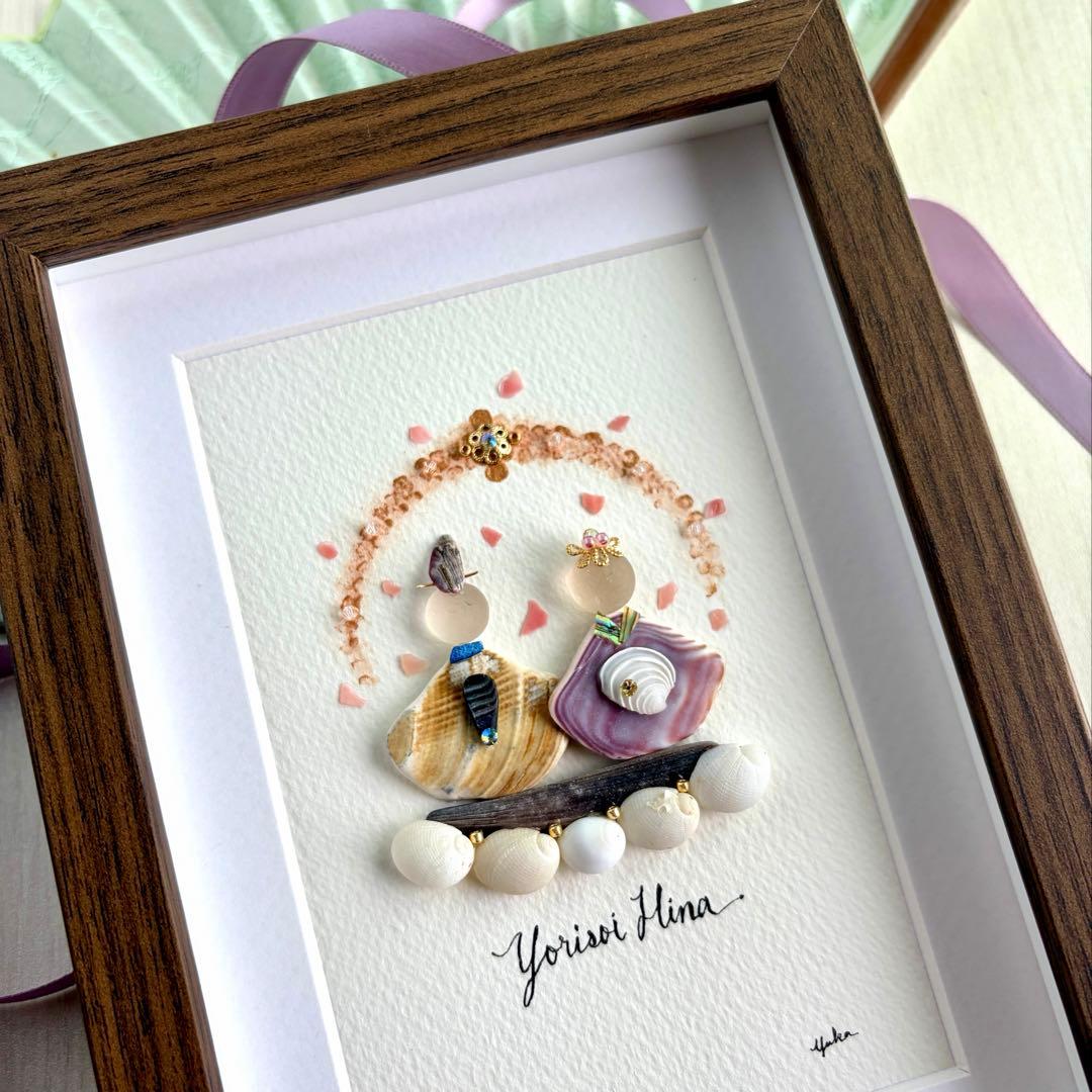 寄り添い雛〜シェル〜　シーグラスアート／ひな人形／お雛様