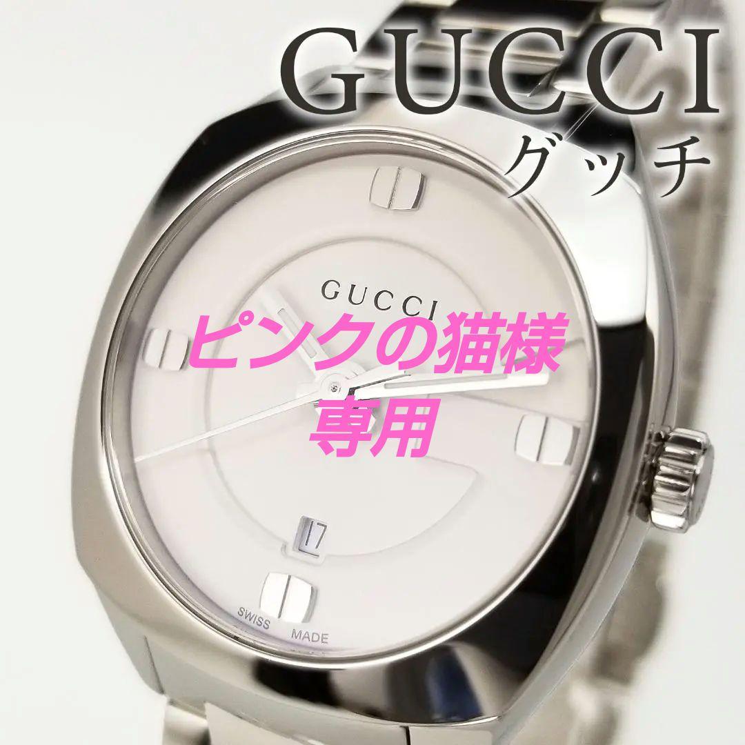 専用 GUCCI グッチ 腕時計 QZ 142.5 付属品あり ホワイト文字盤