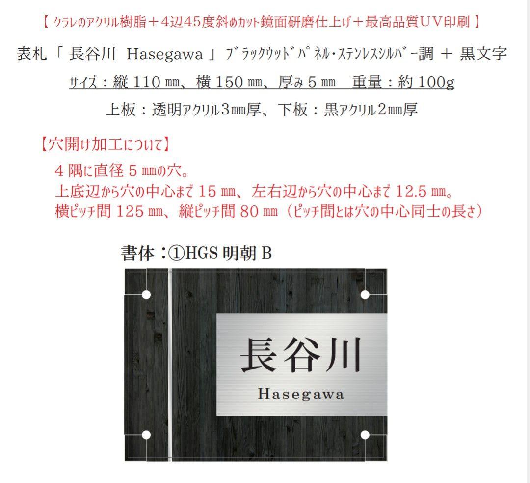 Tomonyan＊パールブラック大理石＋神秘的ゴールド背景アクリル表札