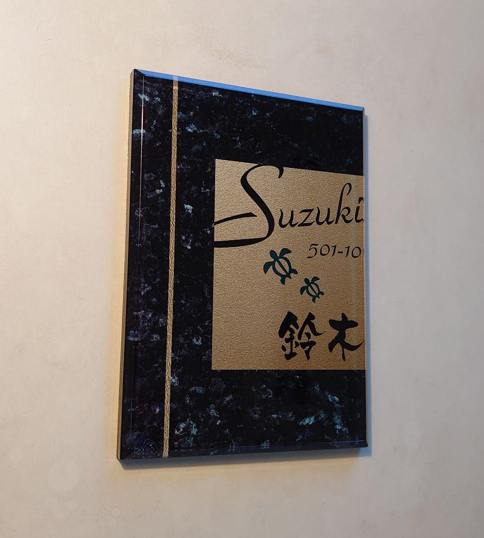 Tomonyan＊パールブラック大理石＋神秘的ゴールド背景アクリル表札