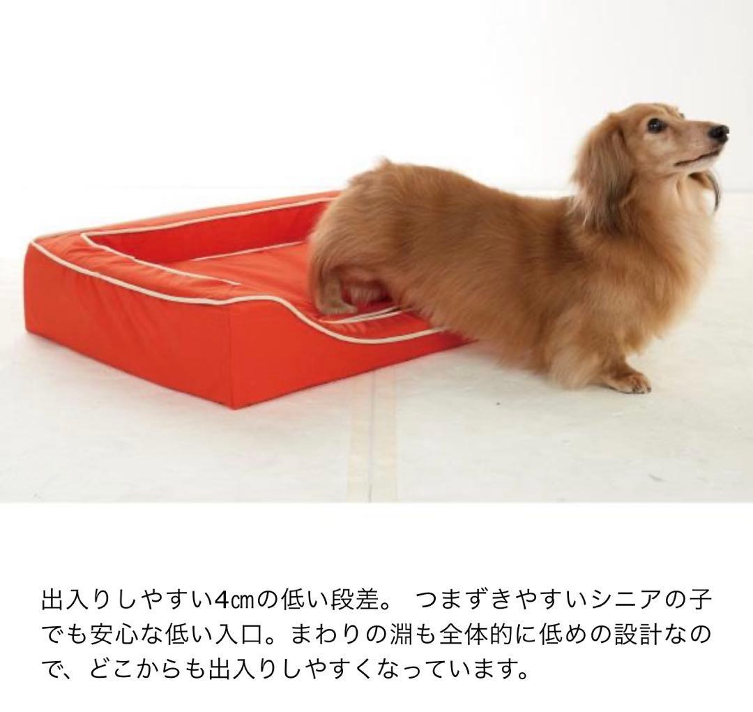 【ペピィ】スマートスクエア防水犬用ベッド(リュクスタイプ)