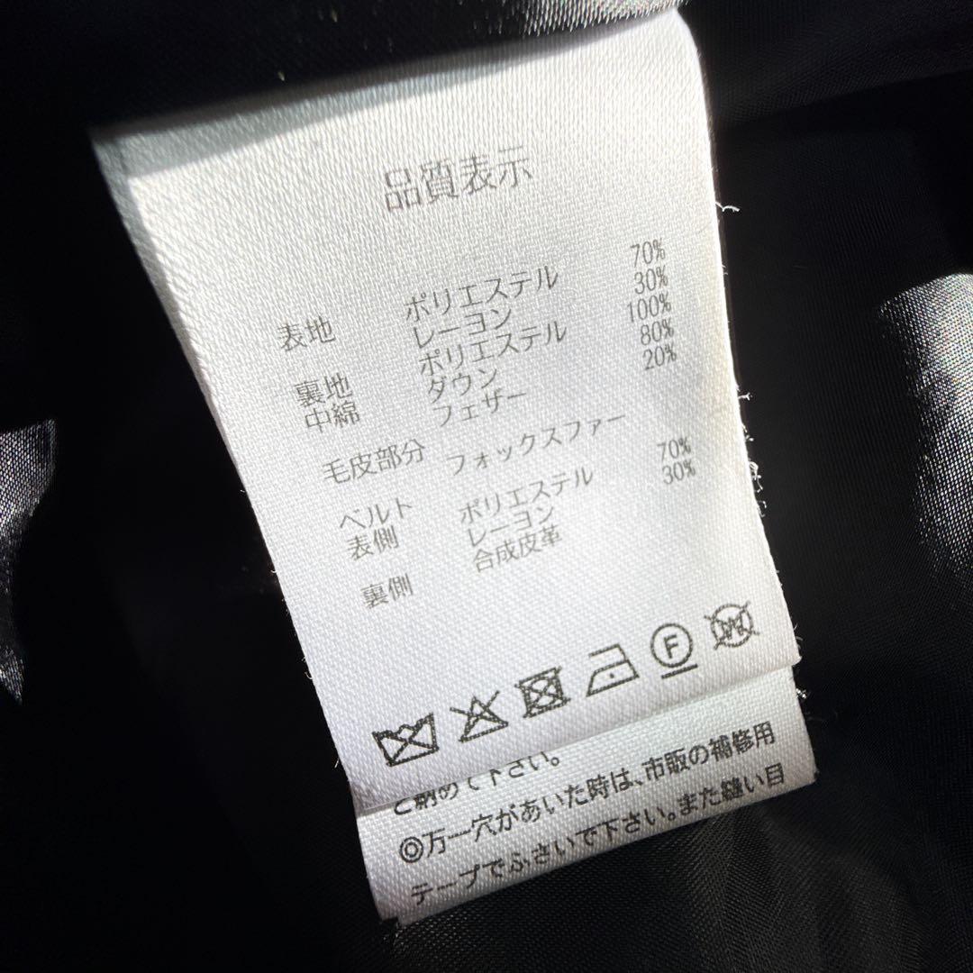 極美品 ルイルエブティック ベルト付きフォックスファーダウンコート 黒 LL