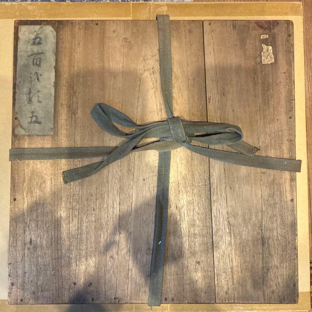 青手　九谷　大皿　木箱入