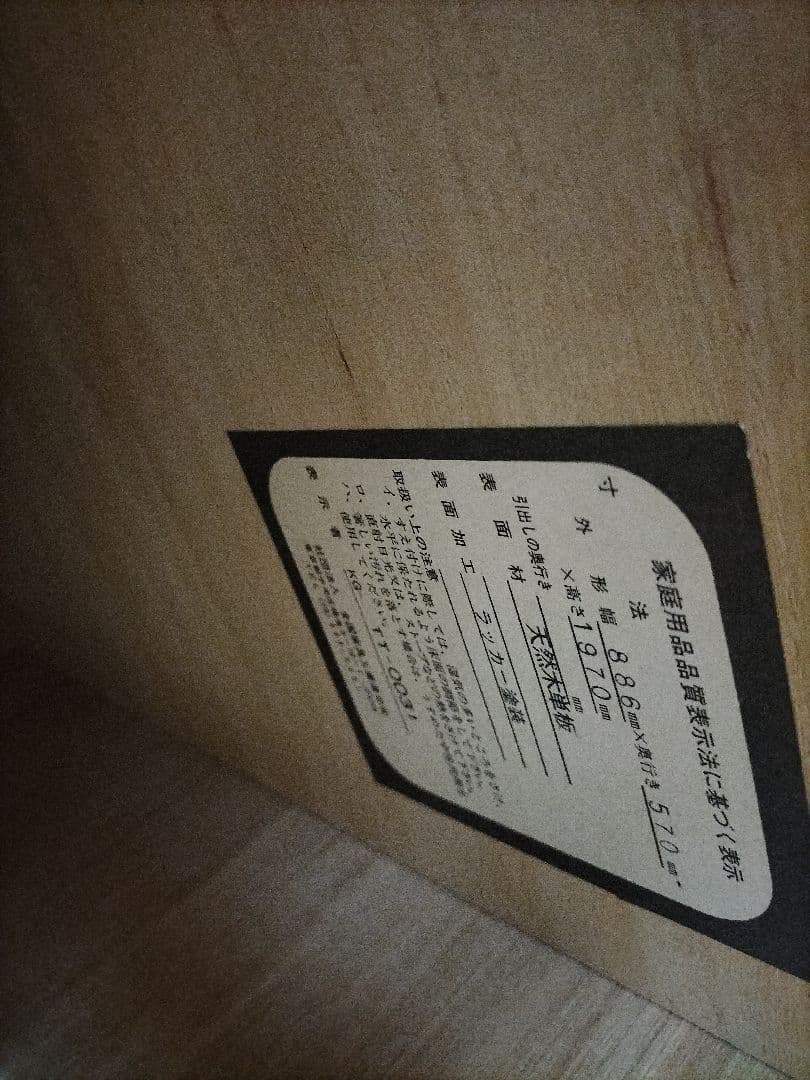 商品説明お読みください!クローゼット　婚礼家具　比較的、美品でした　引き取り限定