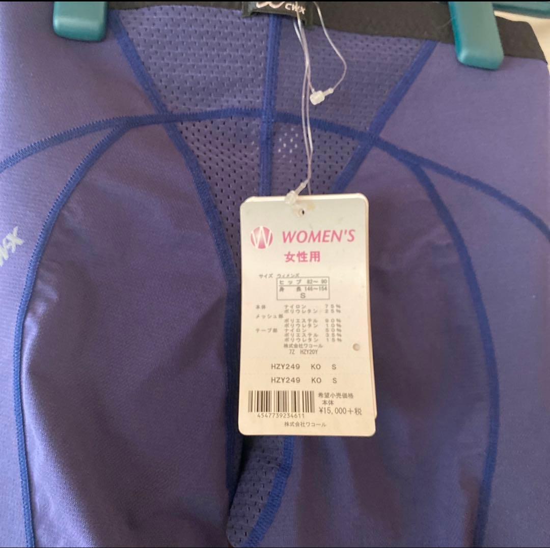 田村石山 CW-X ワコール スポーツタイツ レディース S ネイビー