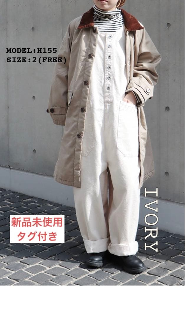 【新品未使用タグ付】【BROCANTE】トラヴァイユ サロペット