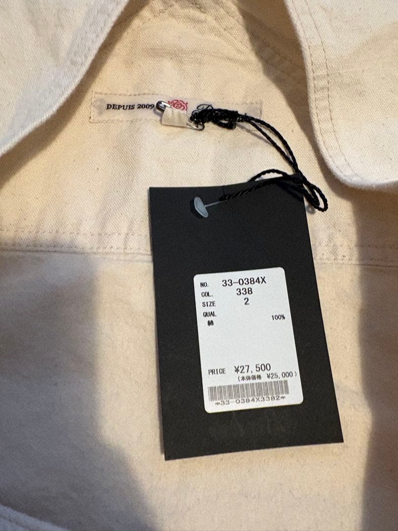 【新品未使用タグ付】【BROCANTE】トラヴァイユ サロペット