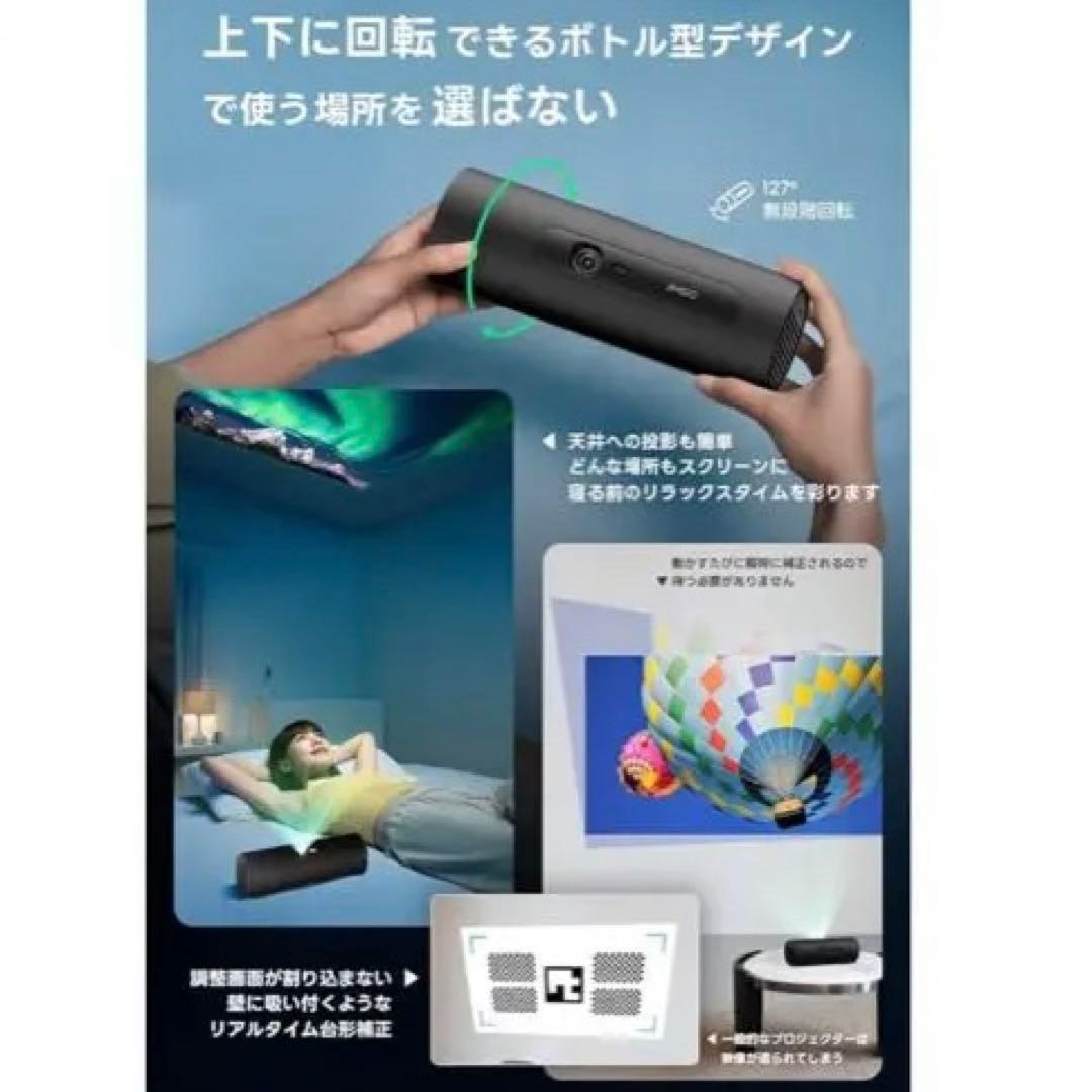 JMGO PicoFlix J61-7K5 コンパクトモバイルプロジェクター