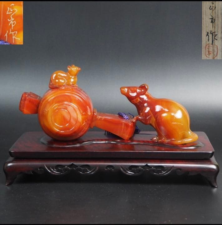 送料無料　名工土橋正市作　極上瑪瑙彫刻鼠置物 共箱・作歴・証明書　縁起物