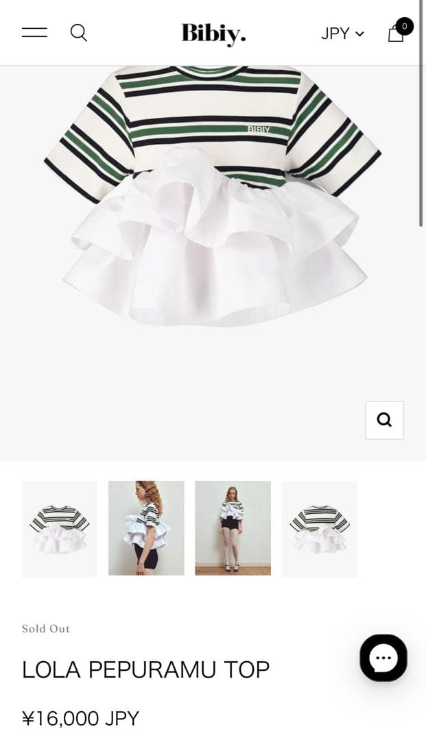 完売BIBIY LOLA PEPURAMU TOP