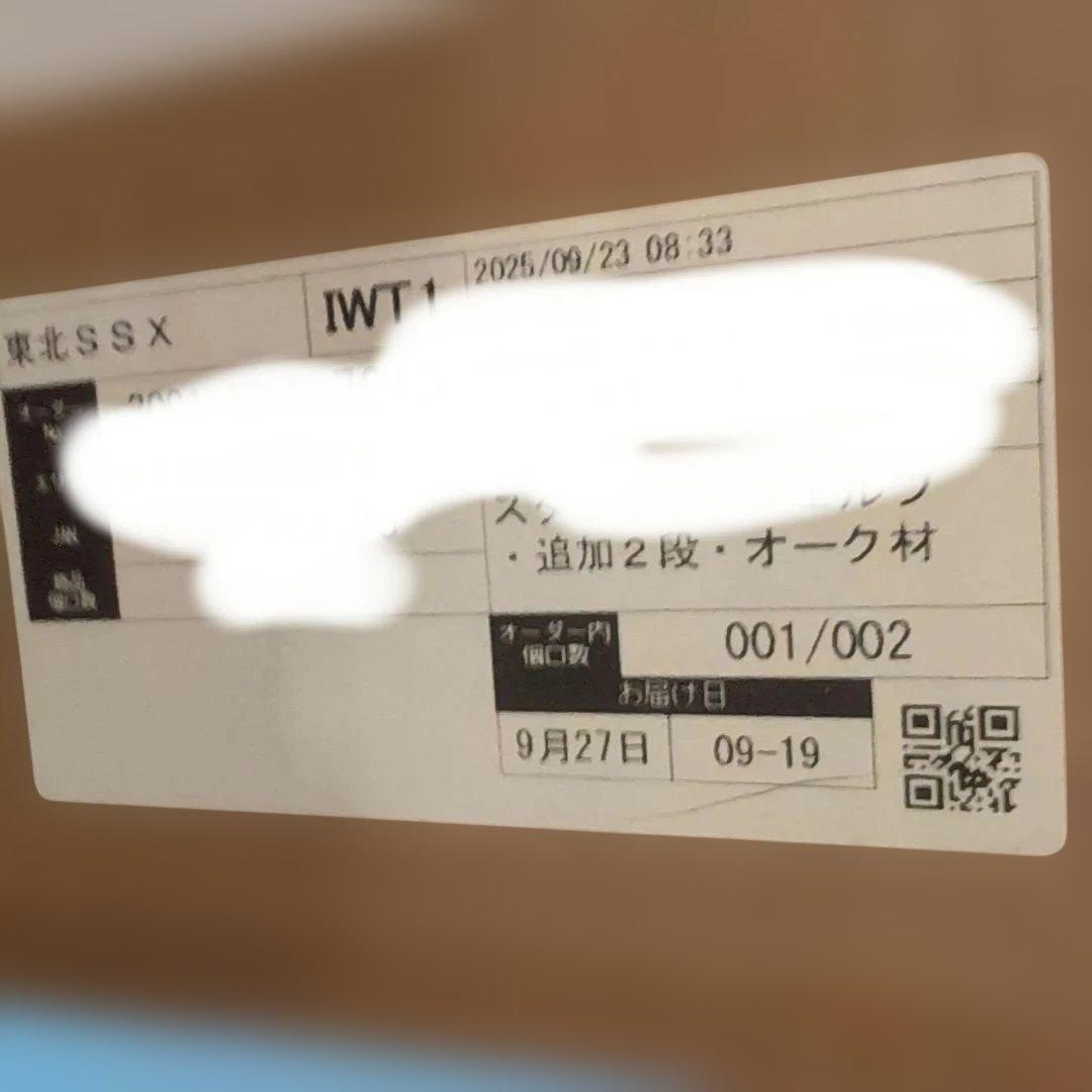 スタッキングシェルフ　追加２段　オーク材