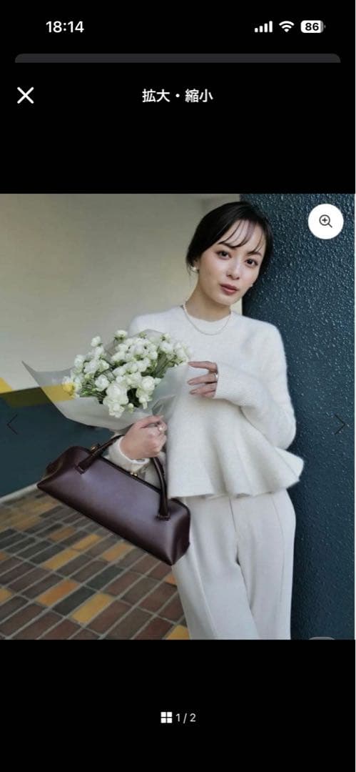 アニュアンス　ペプラムショートニットトップス　サイズ1