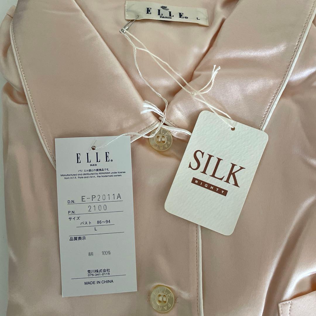 ELLE シルク 長袖パジャマセット ピンク