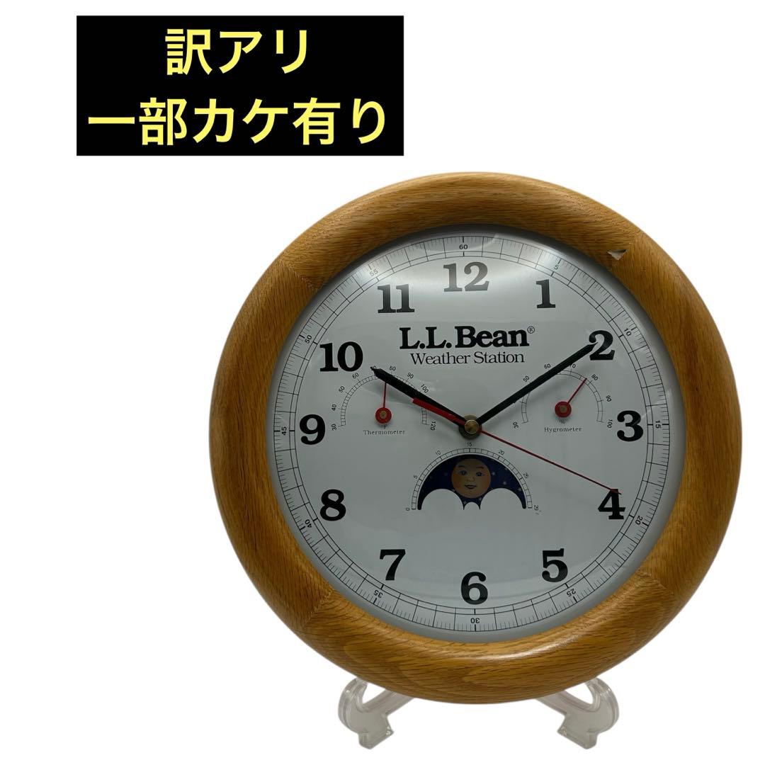 L.L.Bean エルエルビーン 壁掛け時計 weather station