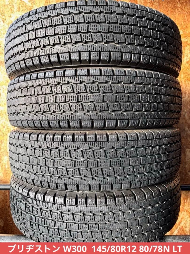 S-635【2022/2023年製造】ブリヂストン W300！145/80R12