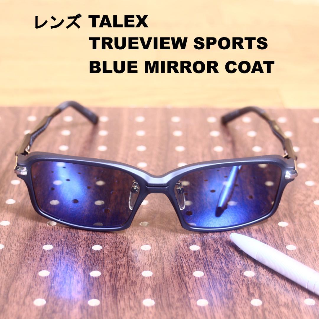 ZEAL ゼクー バイ ジール オプティクス SPIKE 偏光サングラス