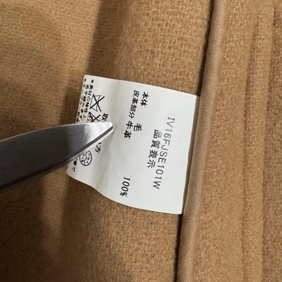 極美品✨ INVERTERE Joshua Ellis ダッフルコート キャメル