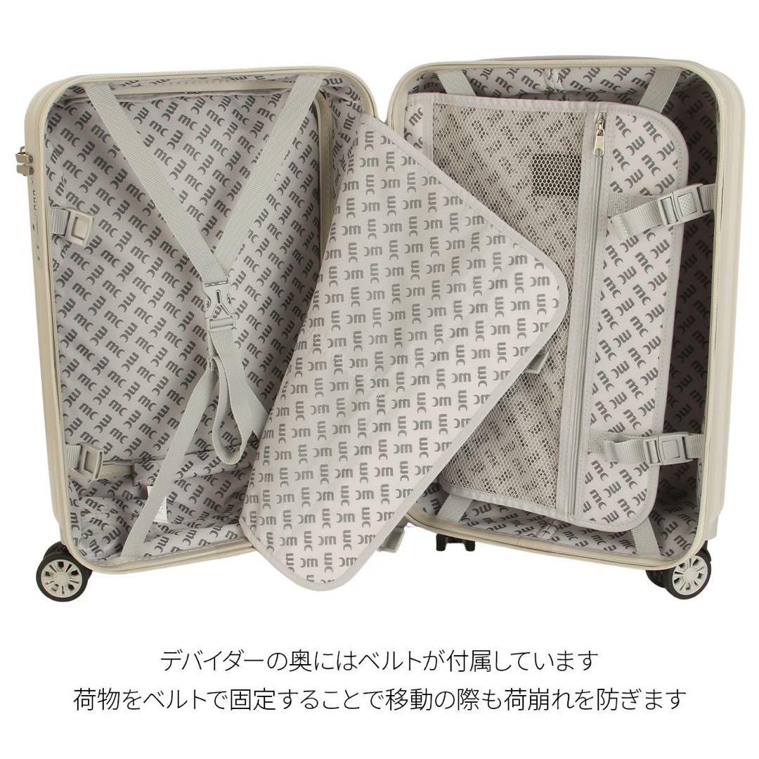 マリクレールキャリーフロントオープン740-1550白¥17800→¥9800