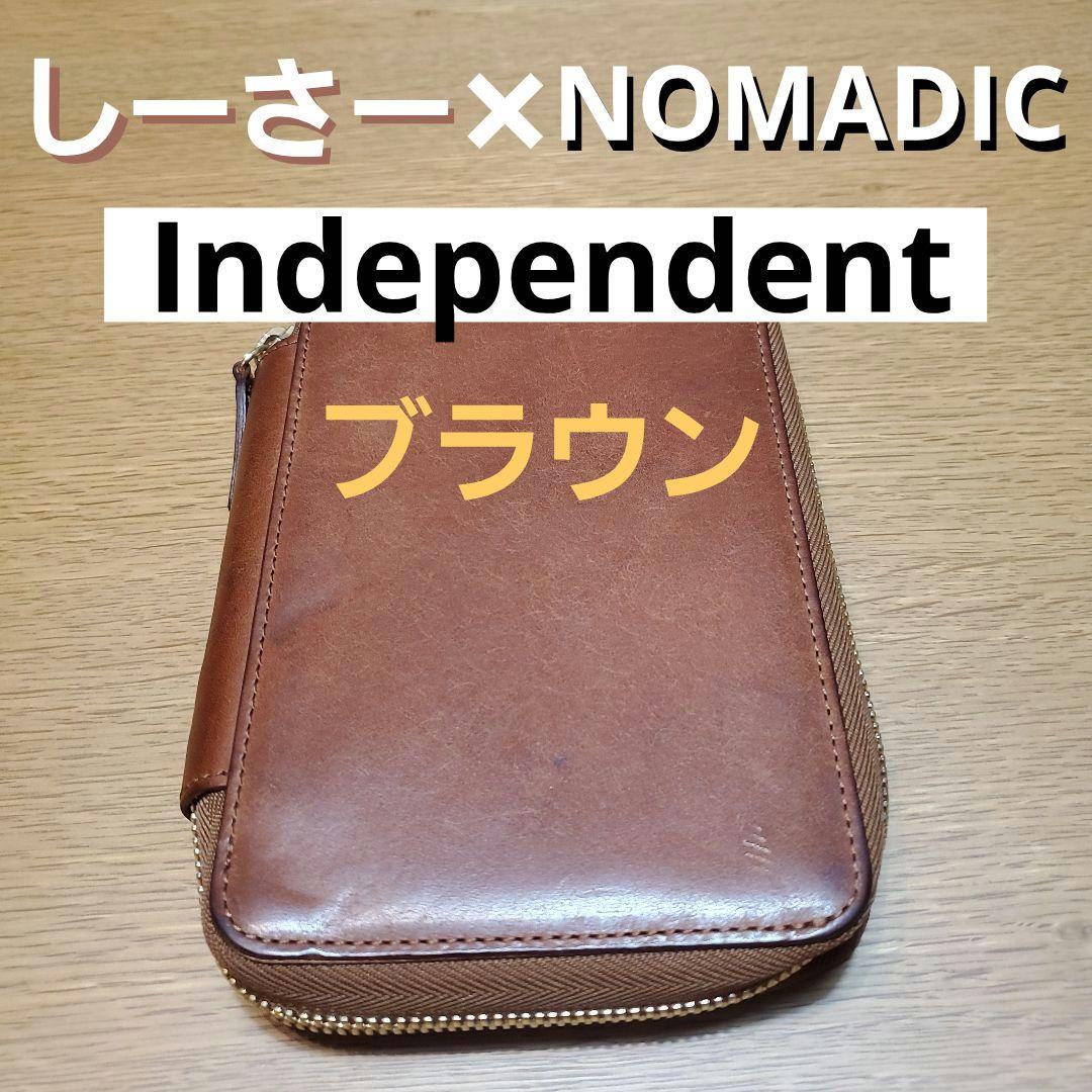 I*C様 しーさーコラボペンケース SY-06 プエブロ ブラウン レザー 筆箱