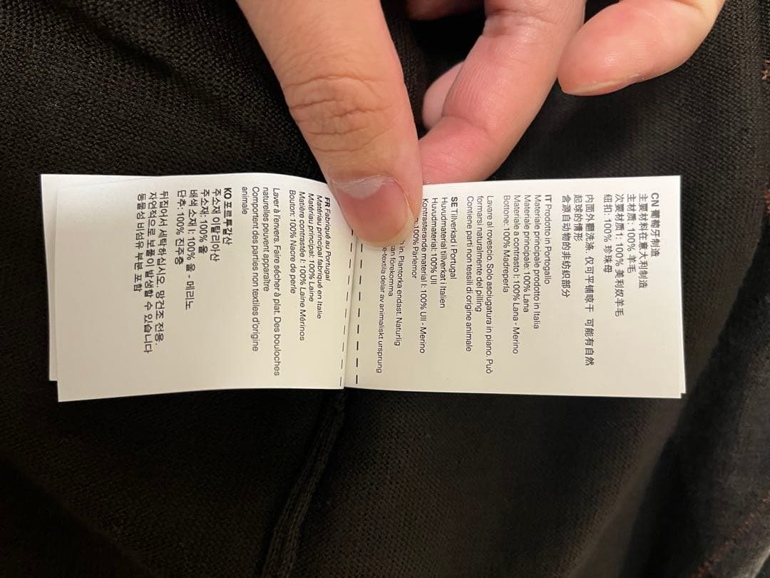 トップス OUR LEGACY EVENING POLO PUB ARGYLE